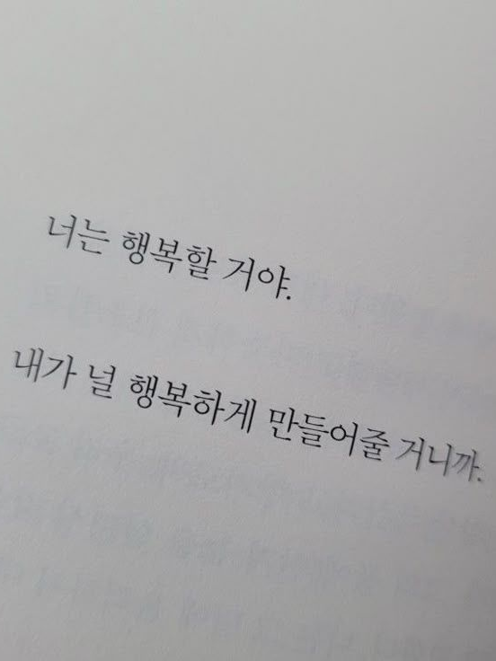 殉愛 대표 이미지