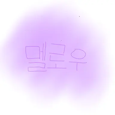 Profile image of 멜로우