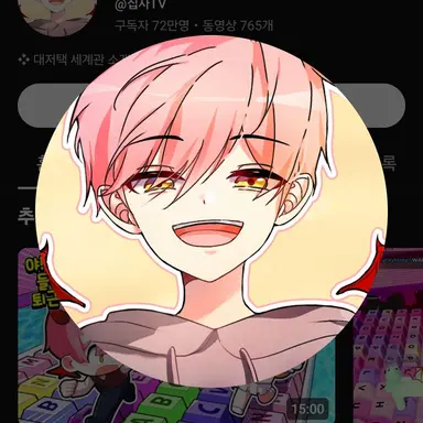 Profile image of 집사