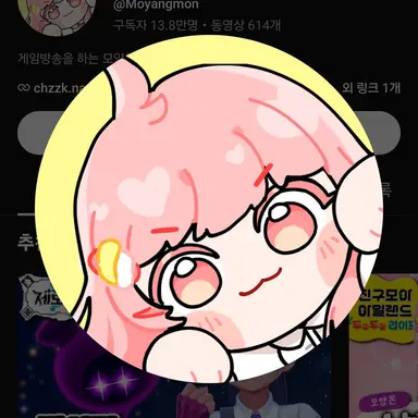 Profile image of 모양몬