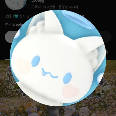Profile image of 모찌엘