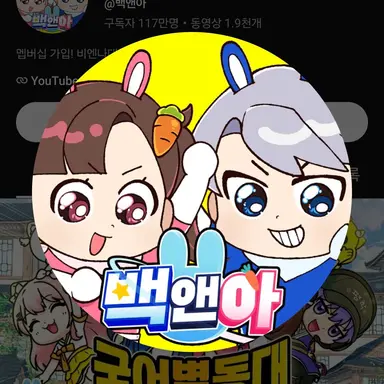 Profile image of 아름