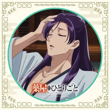 Profile image of 壬氏