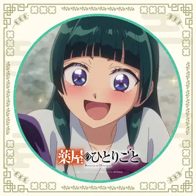 Profile image of 猫猫
