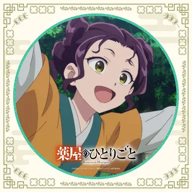 Profile image of 子翠