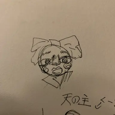 Profile image of 附子山瑠李子