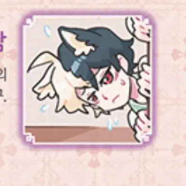 Profile image of 수담