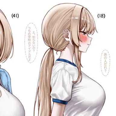 Profile image of 凛