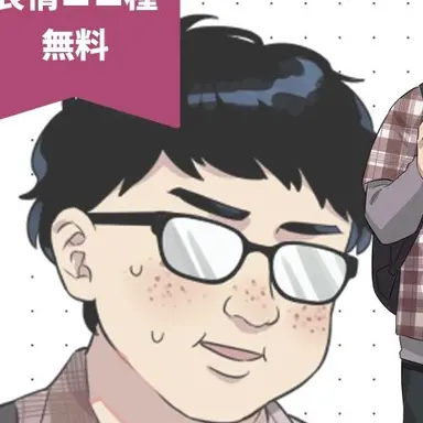 Profile image of 地牛