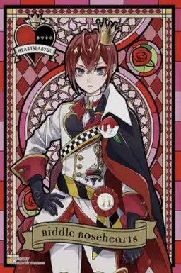 Profile image of リドル