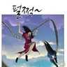 Profile image of 올리비아 메이