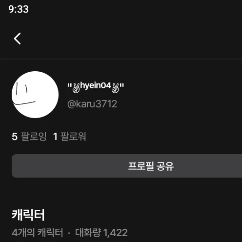 무슨생각인지