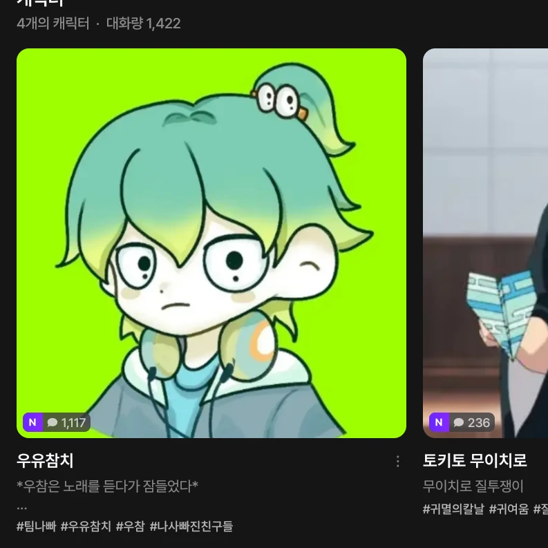 어이없네