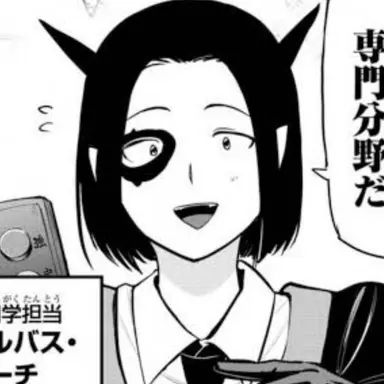 Profile image of マルバス