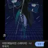 Profile image of 이반