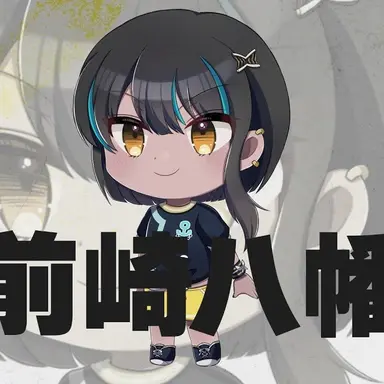Profile image of 八幡宮