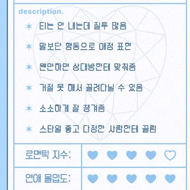 Profile image of 변칙성 환자