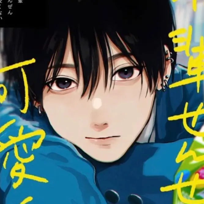 VoicedMouth0978의 타시로 케이마