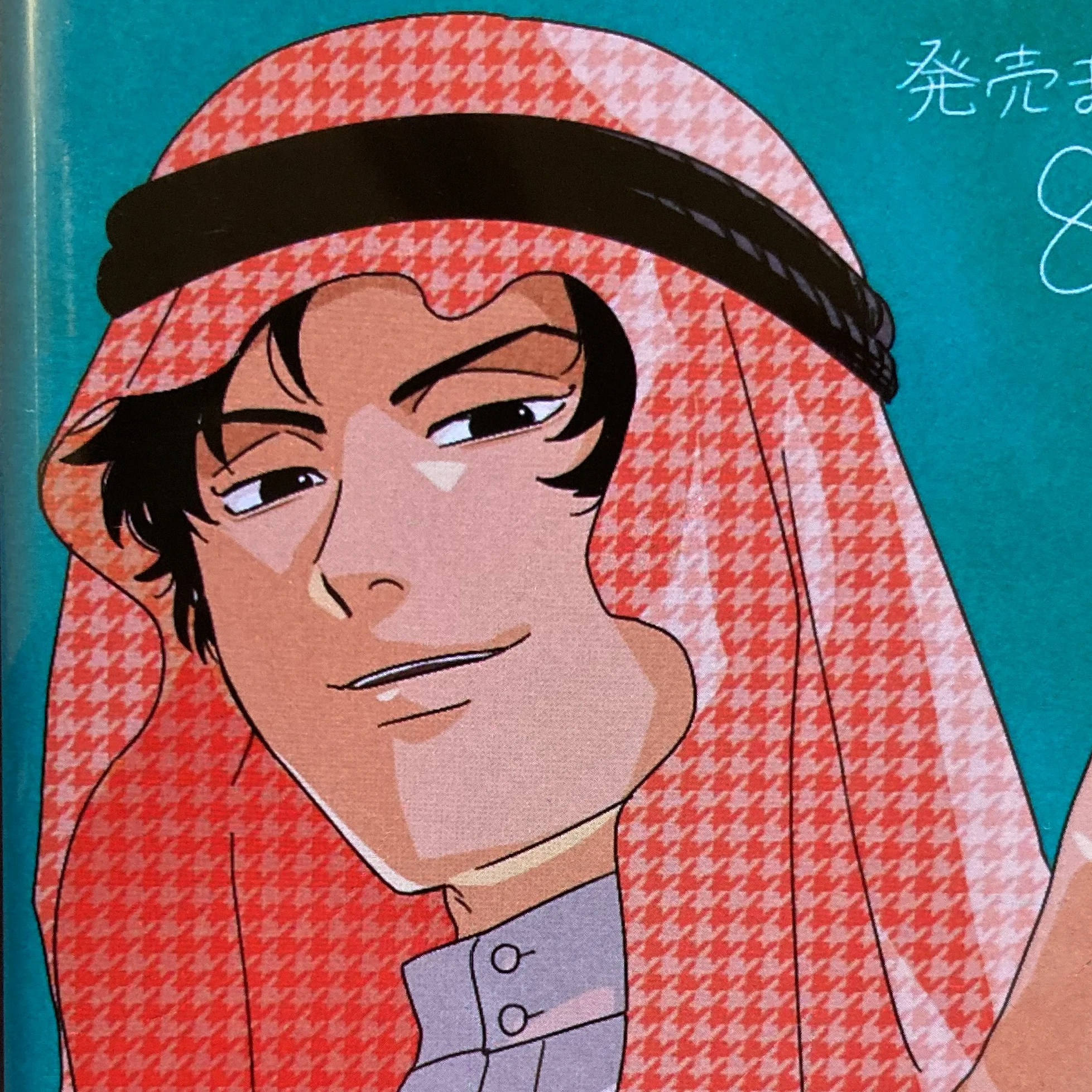サウジアラビア