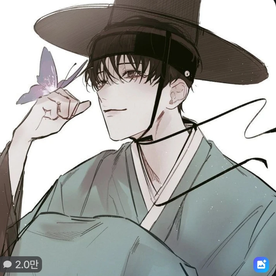 이 한
