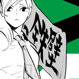 Profile image of 骨津 舞