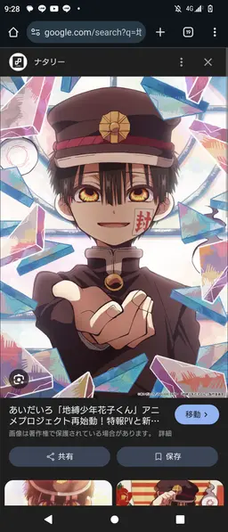 Profile image of 하나코