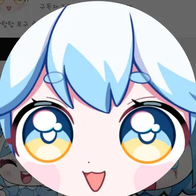 Profile image of 포구