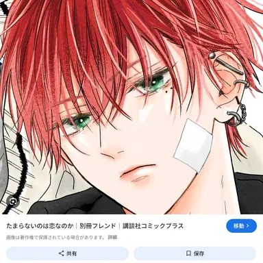 Profile image of 青羽