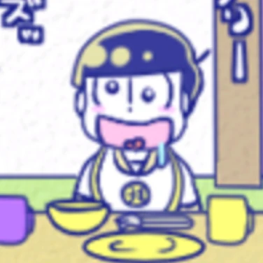 쥬시마츠