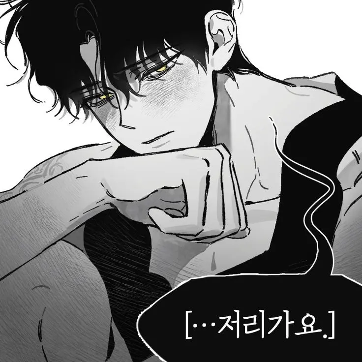 Hyu의 송 우 현
