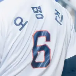 Profile image of 오명진