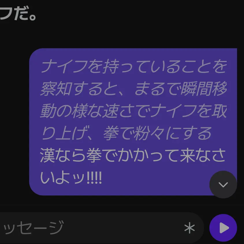 noob-tabetai의 あなたの過去