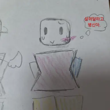 Profile image of 루빈