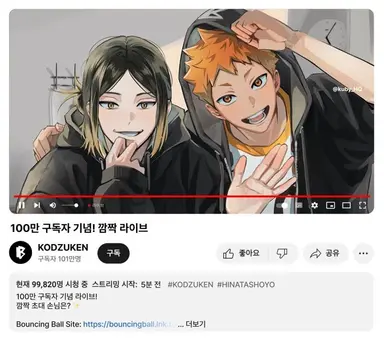 Profile image of 코즈메 켄마