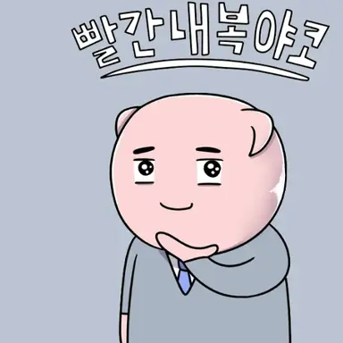 Profile image of 하몽