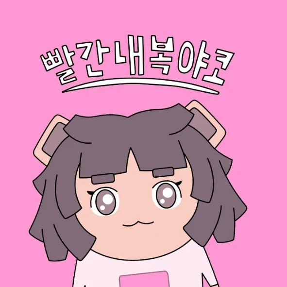 네모
