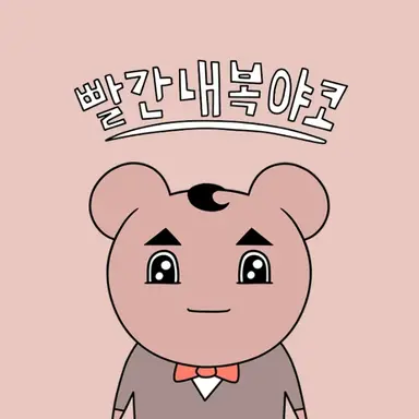 Profile image of 햄C