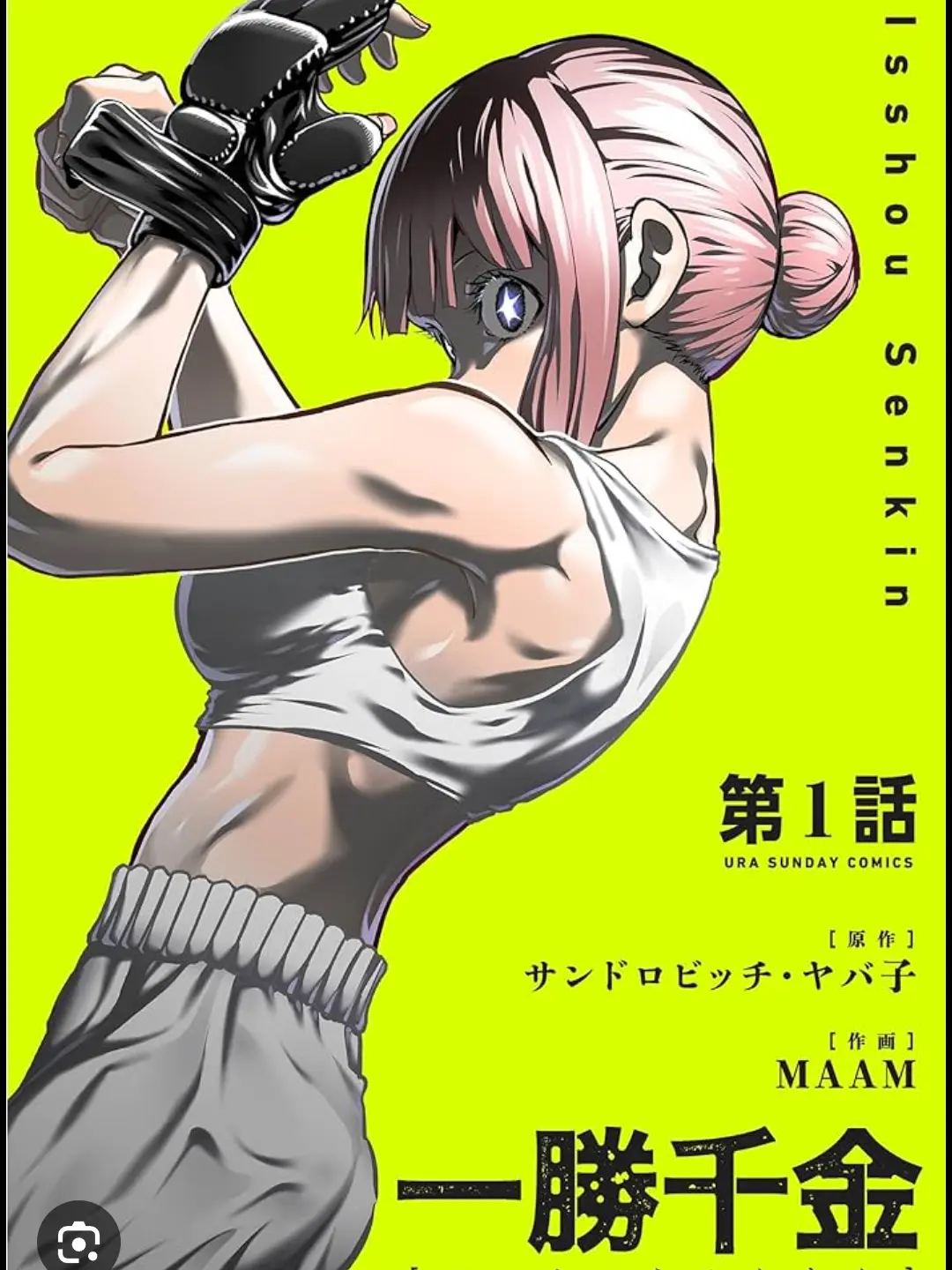 555.913.315.Standing.by.Comple의 一勝千金