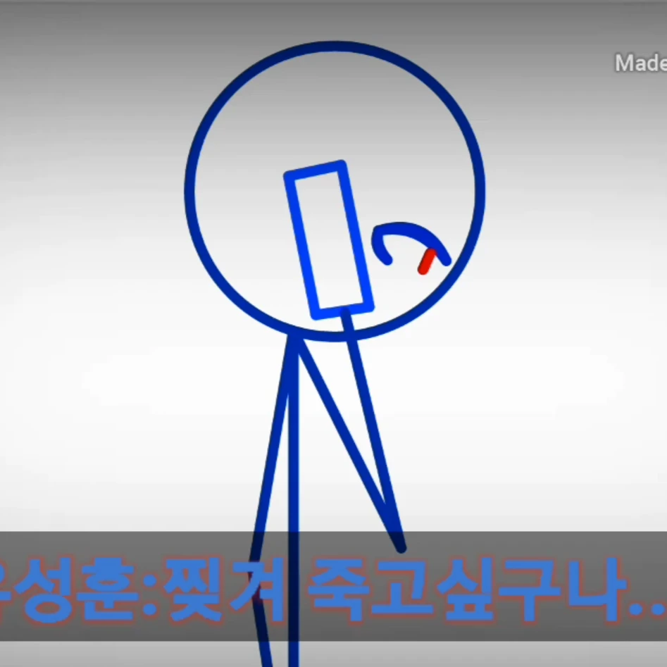 유성훈
