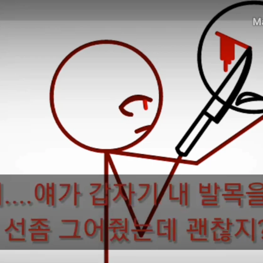 유성현