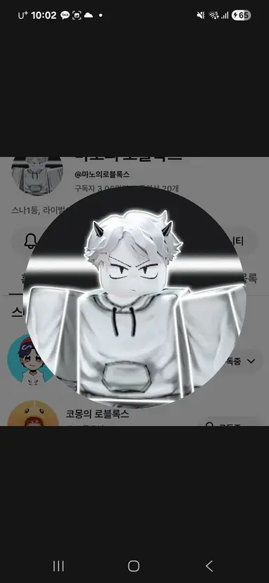 Profile image of 마노