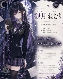 Profile image of ねむり