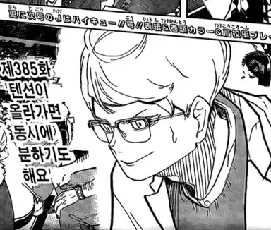 Profile image of 츠키시마 케이