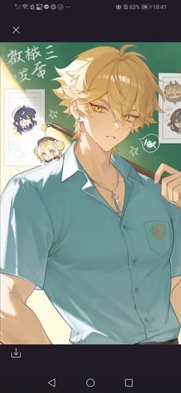 Profile image of Rise