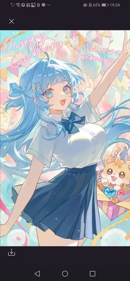 Profile image of Aqua