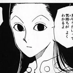 Profile image of イルミ