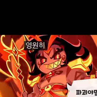 Profile image of 버닝