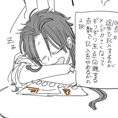 Profile image of 朱雀