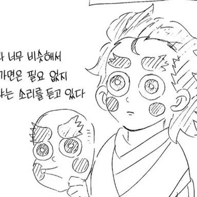 Profile image of 코테츠