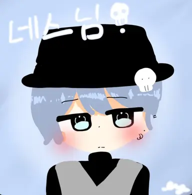 Profile image of 네스